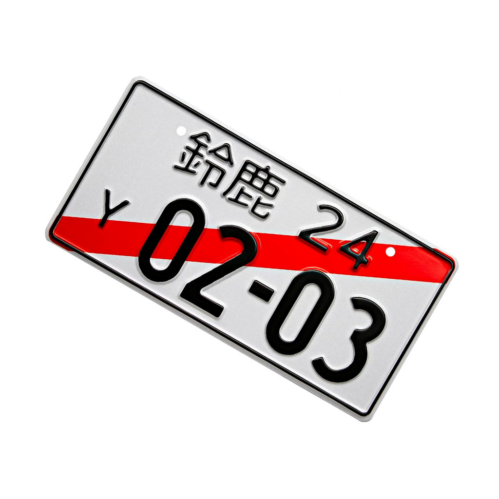 Matricula personalizable GRABADA - (Japonesa)