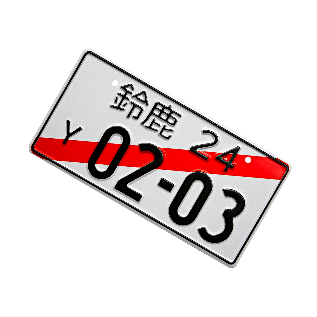 Matricula personalizable GRABADA - (Japonesa)