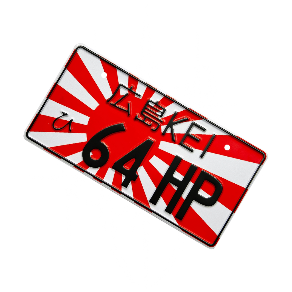 Matricula personalizable GRABADA - (Japonesa)