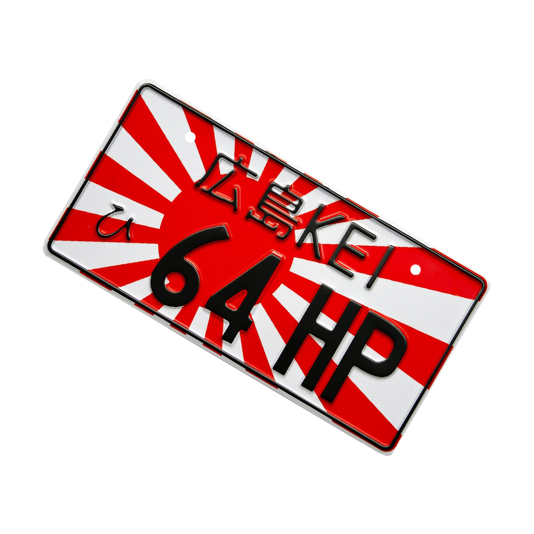 Matricula personalizable GRABADA - (Japonesa)