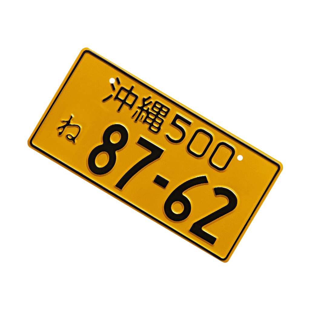 Matricula personalizable GRABADA - (Japonesa)