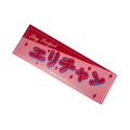 Slap Elysian Rosa(Japones) (6ta Edicion)